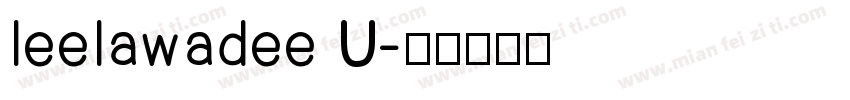 leelawadee U字体转换